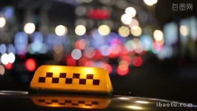 城市夜间交通，前景的汽车上有静止的黄色出租车标志